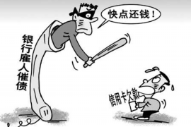 蜀山工资清欠服务