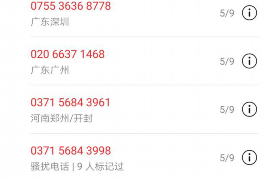 蜀山债务清欠服务