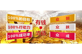 蜀山讨债公司成功追讨回批发货款50万成功案例