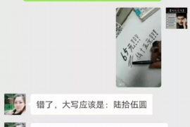 蜀山贷款清欠服务